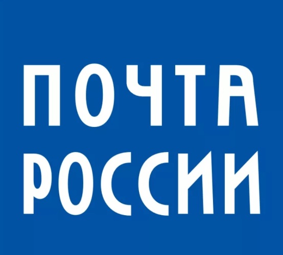 Почта России передала на переработку 186 тонн макулатуры по итогам акции #БумБатл.