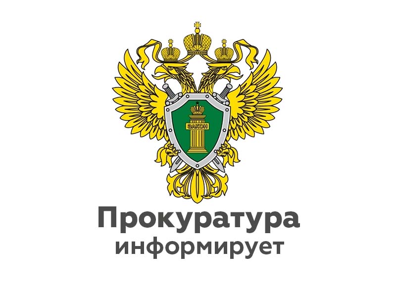 По требованию прокуратуры Валдайского района ликвидирована несанкционированная свалка.