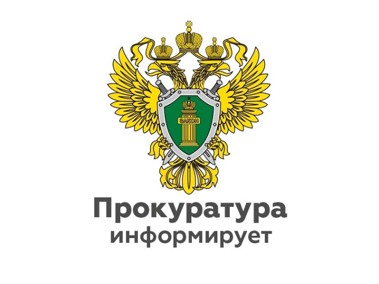 Прокуратура Маловишерского района добилась соответствия санитарно-эпидемиологическим требованиям помещений муниципальной бани Маловишерского района. Прокуратура Маловишерского района добилась соответствия санитарно-эпидемиологическим требованиям помещений муниципальной бани Маловишерского района.