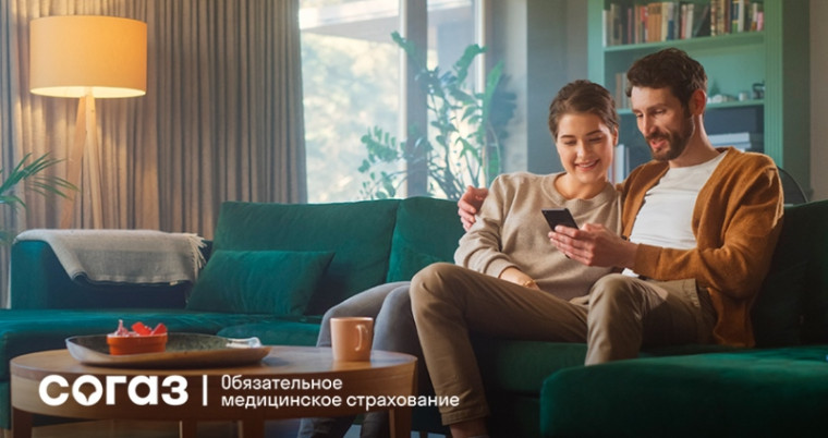 СОГАЗ-Мед»: о лечении в отпуске в другом регионе. СОГАЗ-Мед»: о лечении в отпуске в другом регионе.