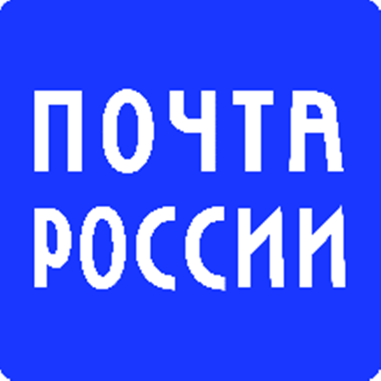 Почта России: почти треть жителей страны страхуют отправления  