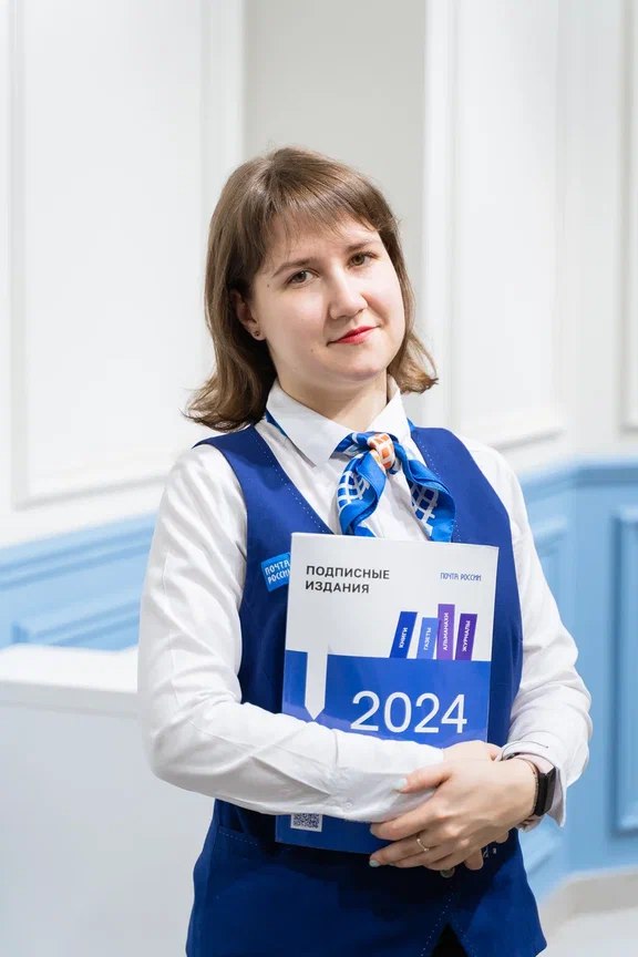 Подписка на 2 000 изданий на почте на 20% дешевле